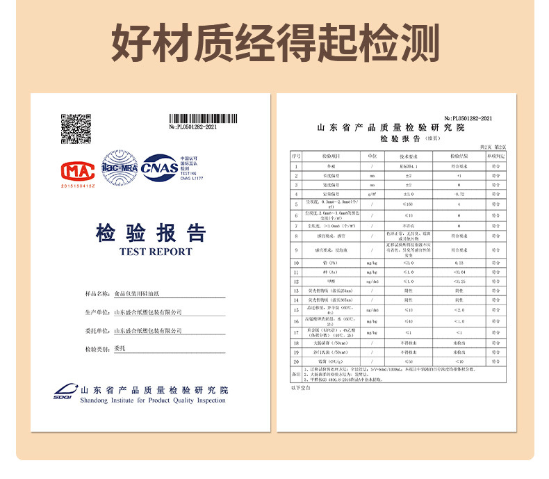 中国直邮 空气炸锅纸垫 烤箱烘焙油纸 烤盘吸油纸 碗状30枚