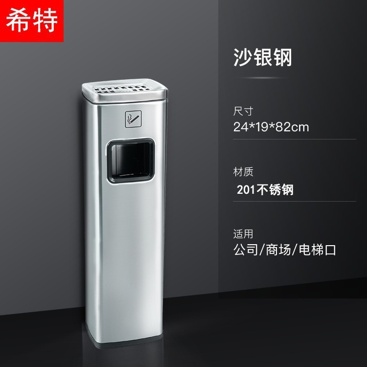 デパートエレベーター口ステンレスホテルゴミ箱ロビー縦型灰皿ホテルホール灰皿収納筒|undefined