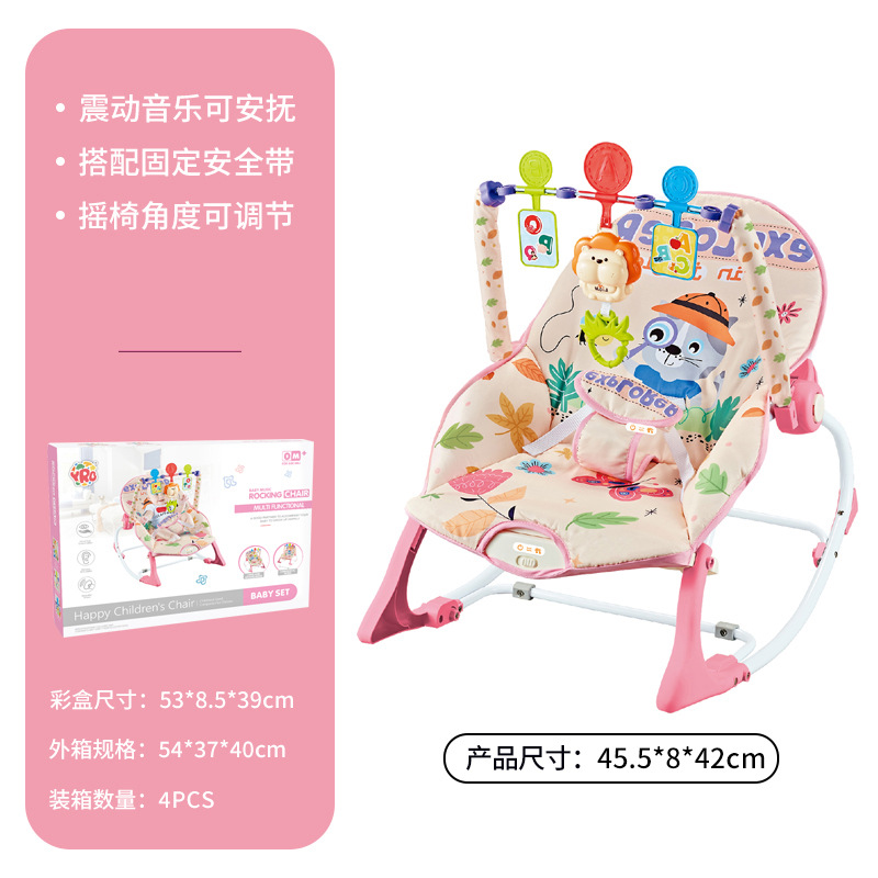 Silla mecedora para bebé transfronteriza YRB 0-1 año recién nacido música eléctrica para dormir silla reclinable juguete bebé cama recostada