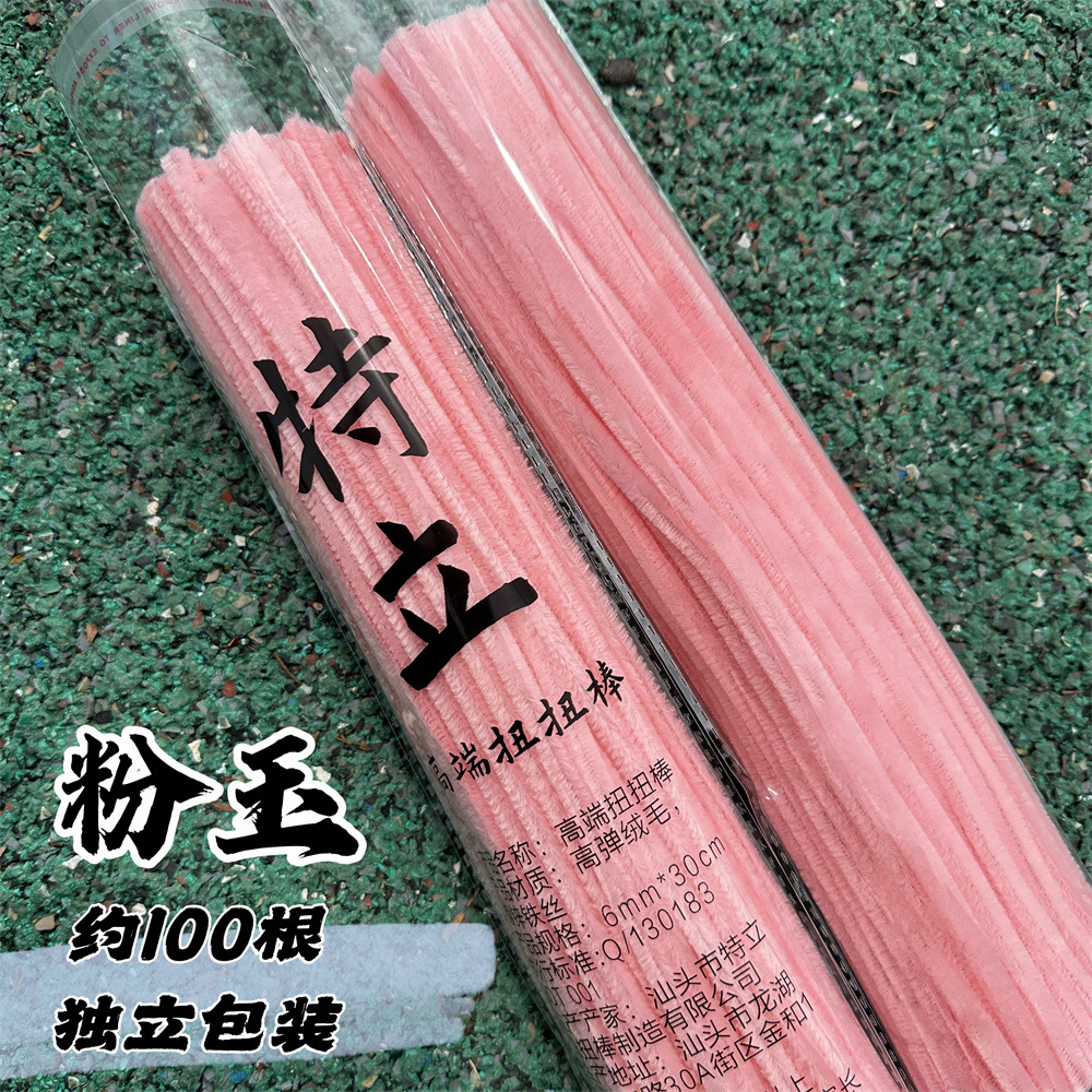 (Spot) Trick Twist Stick Crypto Macaron Color Ramo Juguetes educativos hechos a mano para niños Tetas de raíz de cabello súper densas