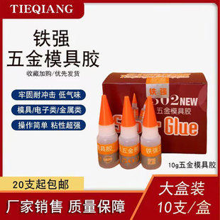 �F�����ģ���z���a˲�g�z�������ľ�Č����� 502�zˮ10g��