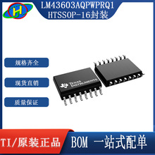 LM43603AQPWPRQ1 HTSSOP-16封装 3.5V/36V 3A 同步降压电压转换器