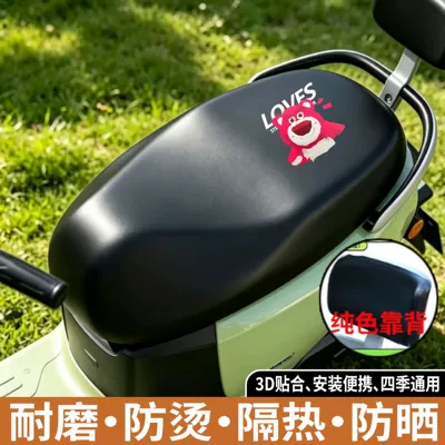 protection and heat insulation seat cover, Electric car cushion - strawberry-bear-front-seat-cover-backrest-cover