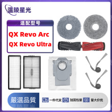 �m��ʯ�^�ߵؙCQX Revo Arc/Ultra����Lˢ߅ˢ�Vо�V�W�m��Ĩ��