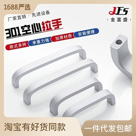 家具配件;家具五金;家具拉手