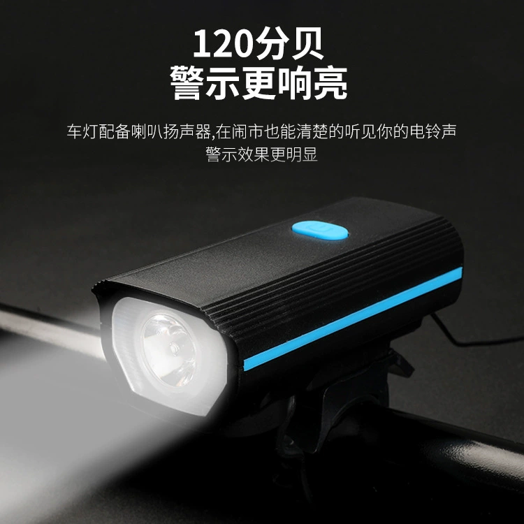 Велосипедная фара перезаряжаемая сильный свет ночной фонарик Ночная езда оборудование для верховой езды велосипед аксессуары для горного велосипеда