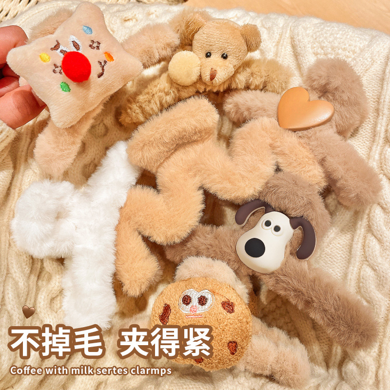 autumn and winter simplicity milk coffee color shark clip korean fashion plush grip female temperament back head barrettes hairpin hair ornaments