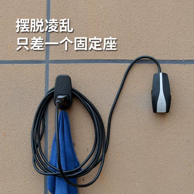 version charging gun holder, Other Automotive Exterior Supplies