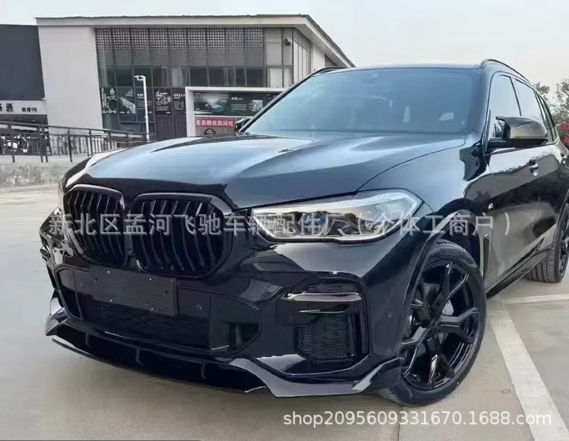 Suitable for 20-23 X5 G05 Black Warrior Front Lip Front Shovel Bright Black Water Transfer Printing 4-Section Type