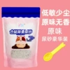 [Original flavor without fragrance] Original urine sand-1KG