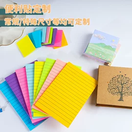 线圈本;活页本;便利贴