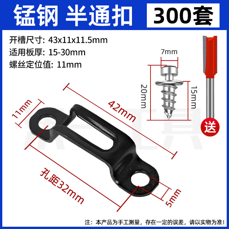 Woi carpintería invisible 2 - en - 1 máquina de ranura automática ranurado artefacto molde de apertura lateral sin agujero de clavo marco de recorte de borde