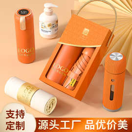 伴手礼实用套装企业公司单位活动开业周年庆福利定制LOGO礼品批发