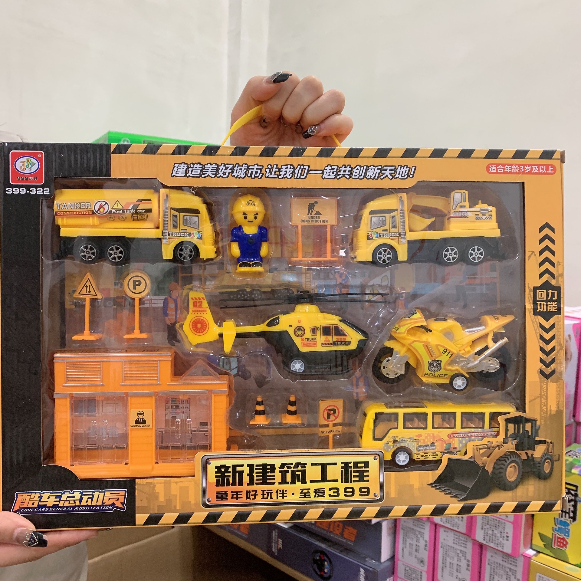 Coche de juguete para niños populares simulación grande Tire hacia atrás coche de ingeniería padre-hijo coche mundo niño militar contra incendios caja de regalo