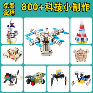 ���С�Y��ƌWС�����ϰ�7-14�qС�W��diy�ֹ����ϰ�ľ�|���