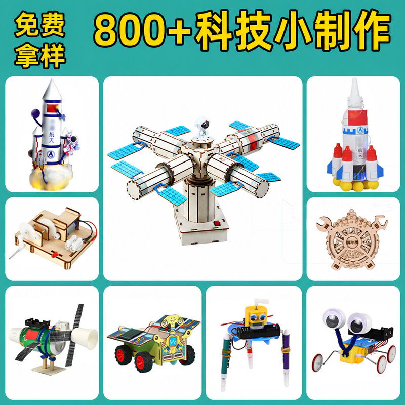 Summer Vacation Small Gift Science Experiment Material Kit for 7-14 Year Old Primary School Students DIY Craft Material Kit Wooden Toys Summer Vacation Small Gift Science Experiment Material Kit for 7-14 Year Old Primary School Students DIY Craft Material Kit Wooden Toys