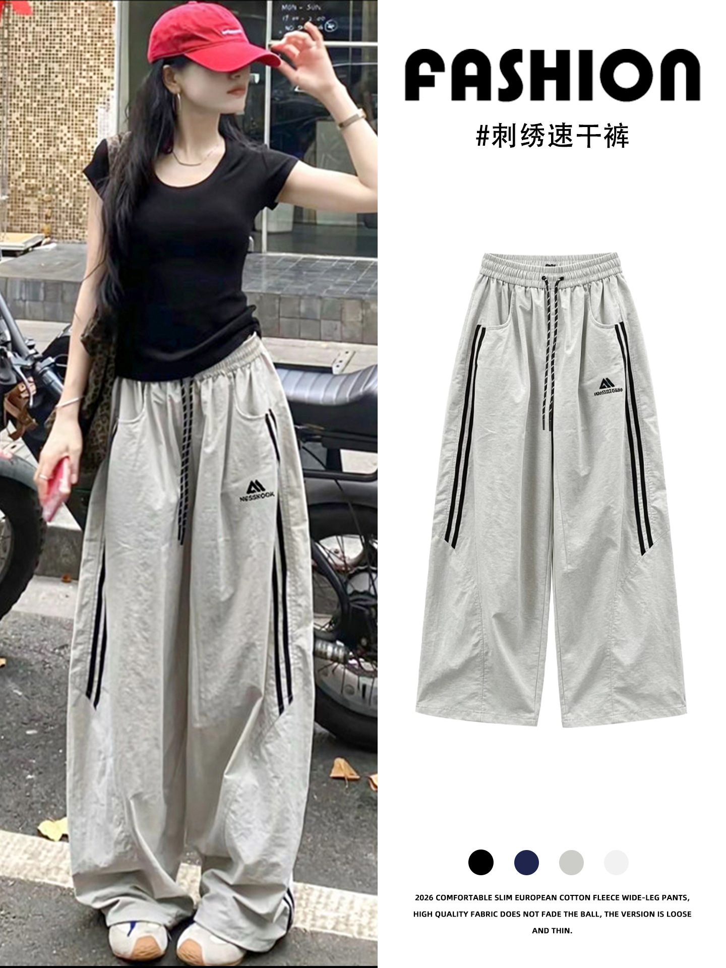 Quick dry trousers for leisure