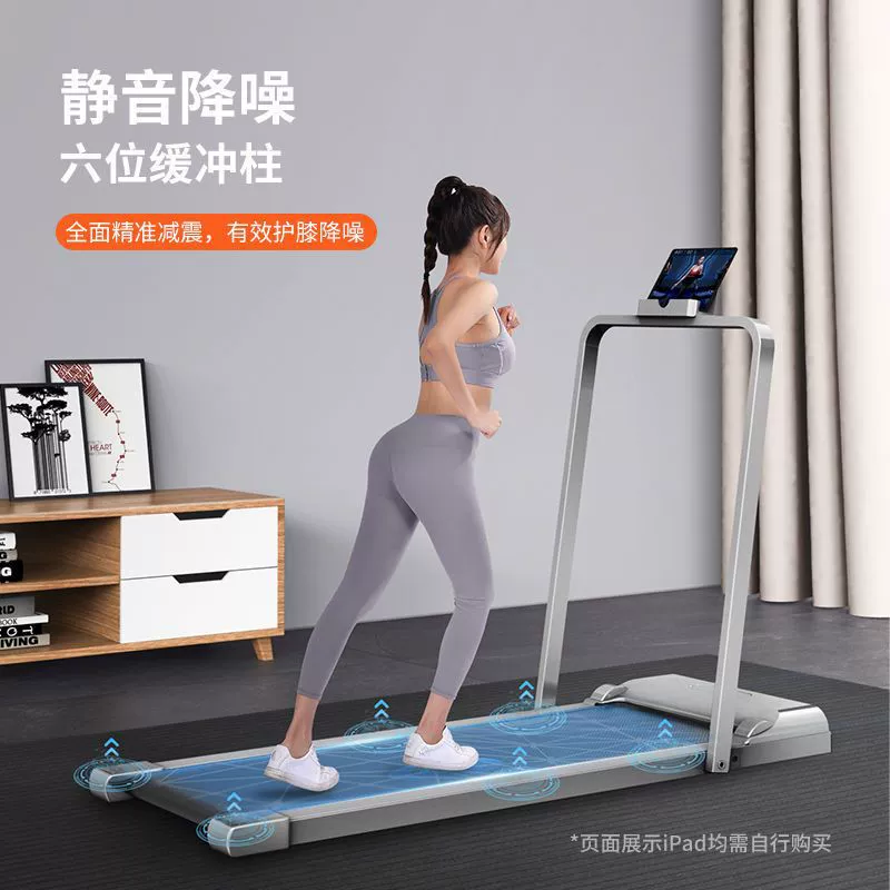Folding electric treadmill, compact indoor trainer, foldable upright design, smart variants