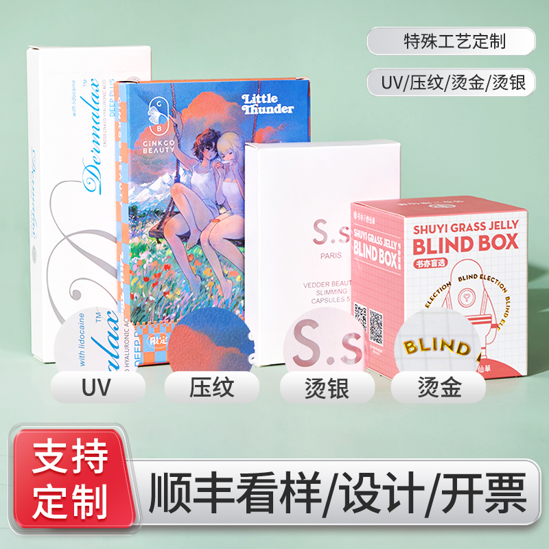 Caja de embalaje personalizada Caja de papel personalizada Caja de cartón blanco impresa logotipo Caja de color Caja ciega Diseño de caja de regalo Pequeño lote