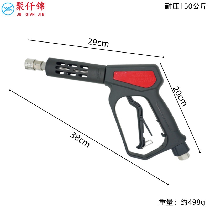 High-Pressure Cleaning Machine Car Wash Water Gun Pressure-Resistant 150kg Anti-Tangle Stainless Steel Quick-Connect Copper Valve Ceramic Core Spray Gun