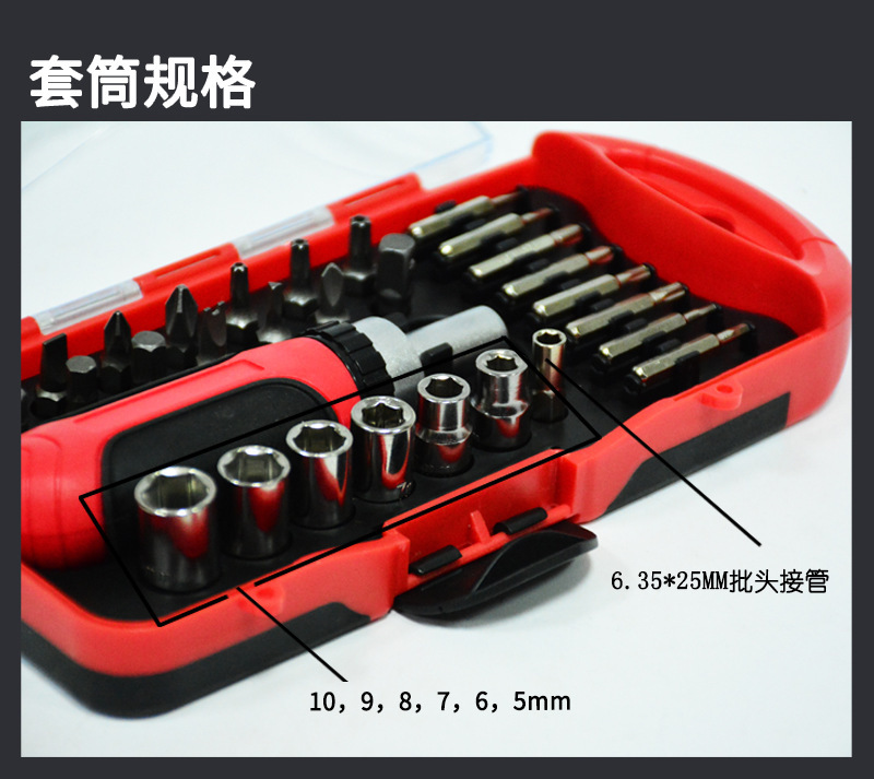 Carbon Steel Socket Set with Ratchet Wrench Gift Box Batch Set Car Home Multi-Function Tool Set