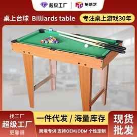 棋牌/桌游;桌上足球;匹克球拍