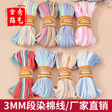 3mm�u׃ɫ��Ⱦ��о�޾�10��diy�òʾ��ֹ������K������K�F؛���l
