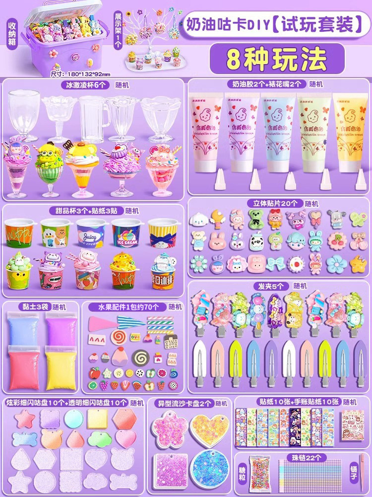 [Trial - 8 ways to play + display stand] Cream Cuckoo Card + Ice Cream + Hairpin + Quicksand Free Storage Box