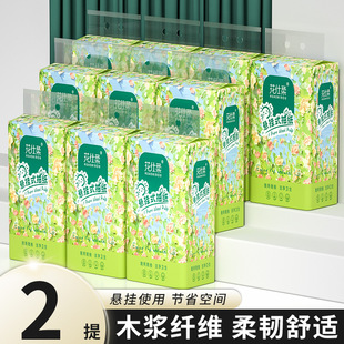 Hanging Bottom Paper Towel Toilet Paper Paper Towel Dormitory Paper Household Facial Tissue Kitchen Paper Toilet Paper