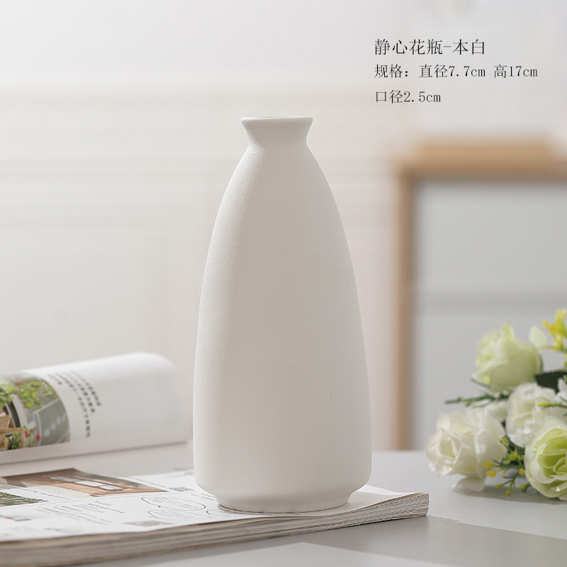 명상 꽃병 (흰색)