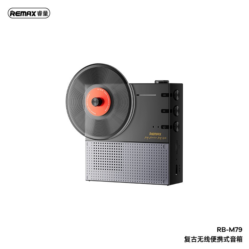 remax复古唱片经典设计360°环绕立体音效大电池长续航蓝牙音响|undefined