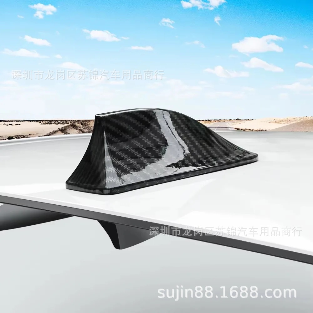 Cross-Border Car Decoration Carbon Fiber Pattern Antenna Universal Modified Shark Fin Antenna Wireless Roof Tail Fin Antenna