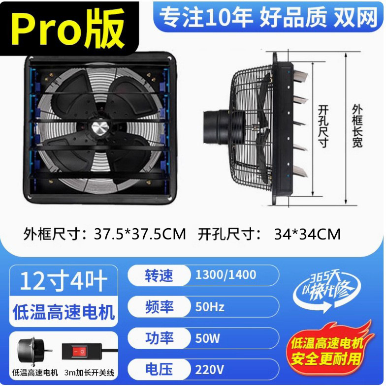 Ventilador de escape de cocina doméstica de 8 pulgadas 10 pulgadas 12 pulgadas ventilador de ventilación industrial comercial ventilador de escape