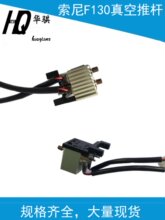����F130 F209 E1100��Ƭ������Ƹ�������A-1067-852-A