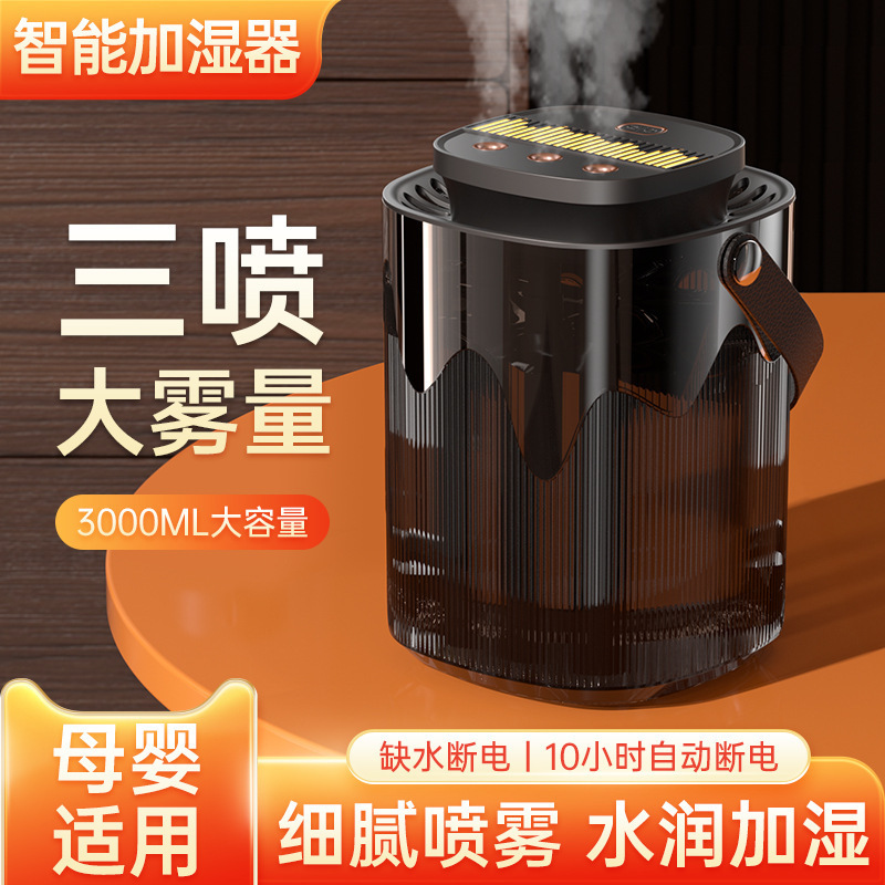 Cross-Border New Three-Spray Humidifier Large Spray 3L Large Capacity Household Silent Humidifier for Pregnant and Infant Use with Night Light