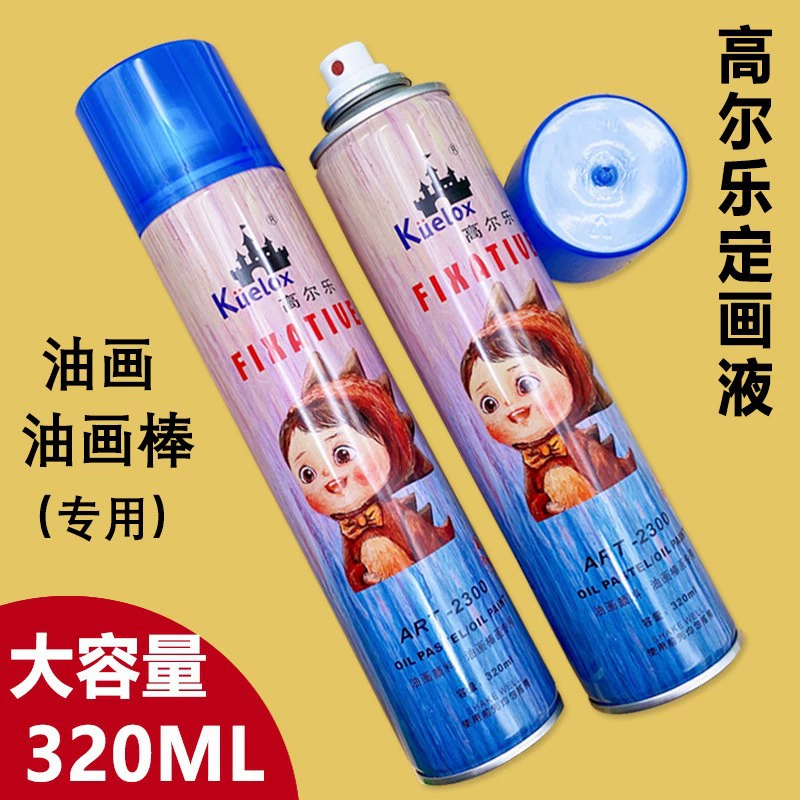 Golle фиксированная живопись жидкость на водной основе масляная живопись палочка специальный спрей для укладки художественная живопись фиксация цвета тонер фиксированная жидкость для рисования
