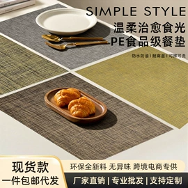 餐垫、杯垫;网眼布;桌旗