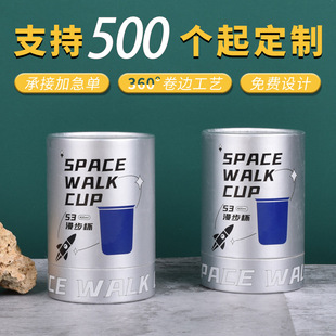 Customized Paper Tubes, Kraft Paper Tubes, Walking Cup Seals, Round Cylinder Color Printing Packaging, Custom Gift Spiral Seals