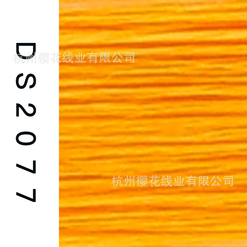 150D/1-DS2077