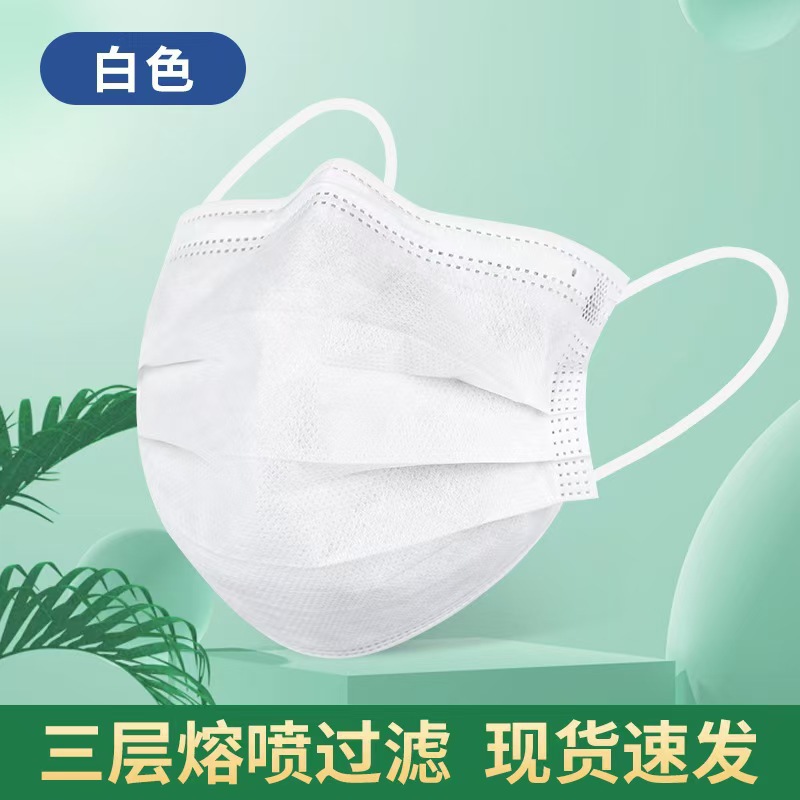 []一次性无纺布三层含熔喷布防尘透气防雾霾蓝色成人口罩防护