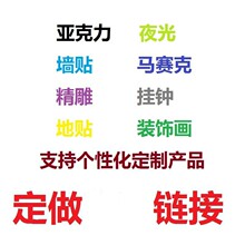 JM729-737跨境加厚亚克力镜面贴艺术字文化背景墙自粘墙贴装饰品