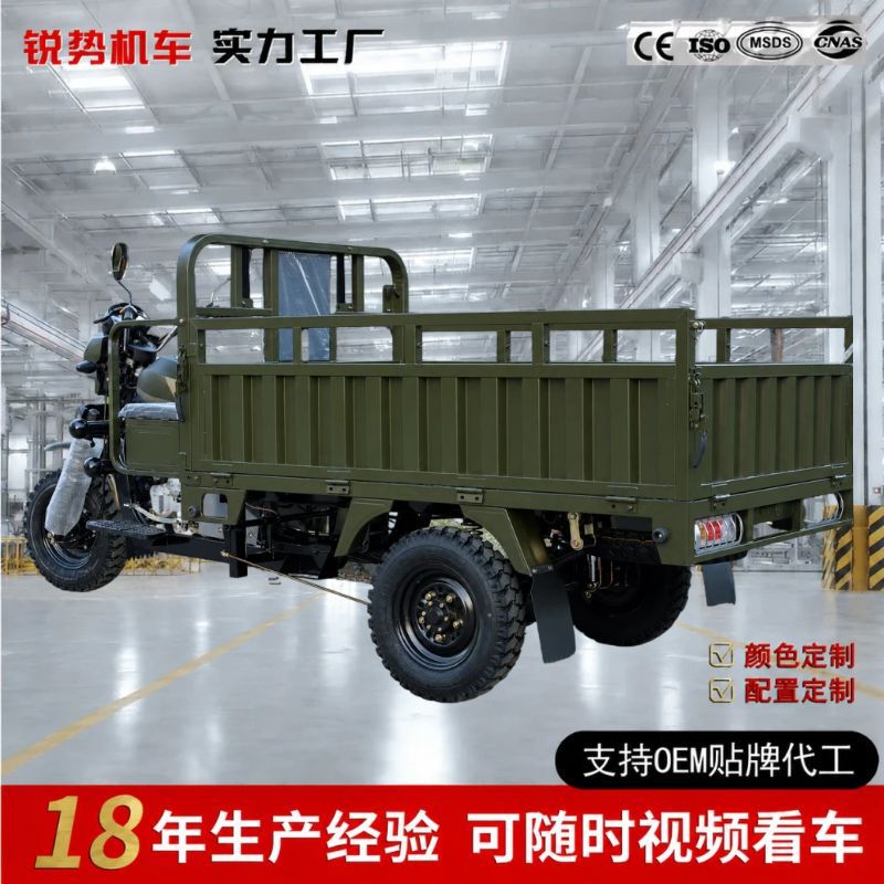 Military green three-wheeled cargo motorcycle with canopy, powerful engine, stable climbing performance, ideal for urban and rural freight transport and construction site transfers