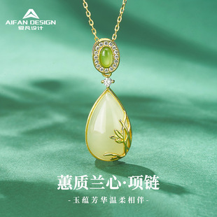 New Chinese Style Magnolia Necklace Women's Light Luxury Elegant S925 Sterling Silver Natural Hetian Jade Pendant Collarbone Chain for Mother