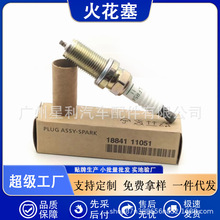 �羳���������������18841-11051 LFR5A-11�������ִ�IX35����