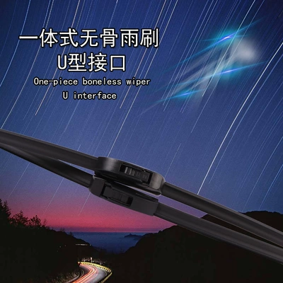 EU400 original car wiper – Wiper