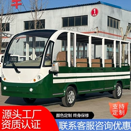 其他电动车;电动观光车;高尔夫球车