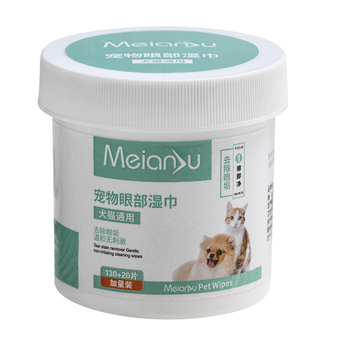 Pet Wipes Wholesale Cat Dog Cleaning Tool Eye Ear Dirt Removal Universal Pet Supplies for Dogs and Cats 