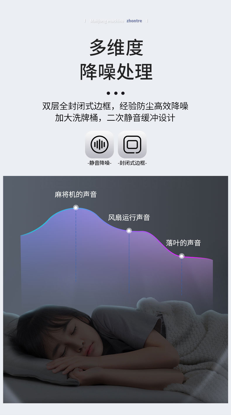 750详情页2_07