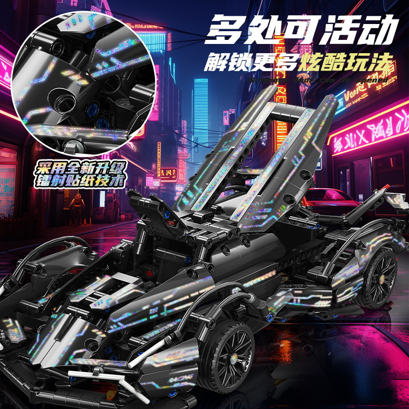 黑武光變V12星空蘭博911基尼跑車兒童玩具遙控汽車兼容樂高積木