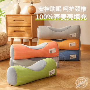 Buckwheat Pillow Adult Neck Protection Sleep Cervical Spine Special Pillow Curvature Straightening Correction Cassia Seed Cylinder Removable and Washable